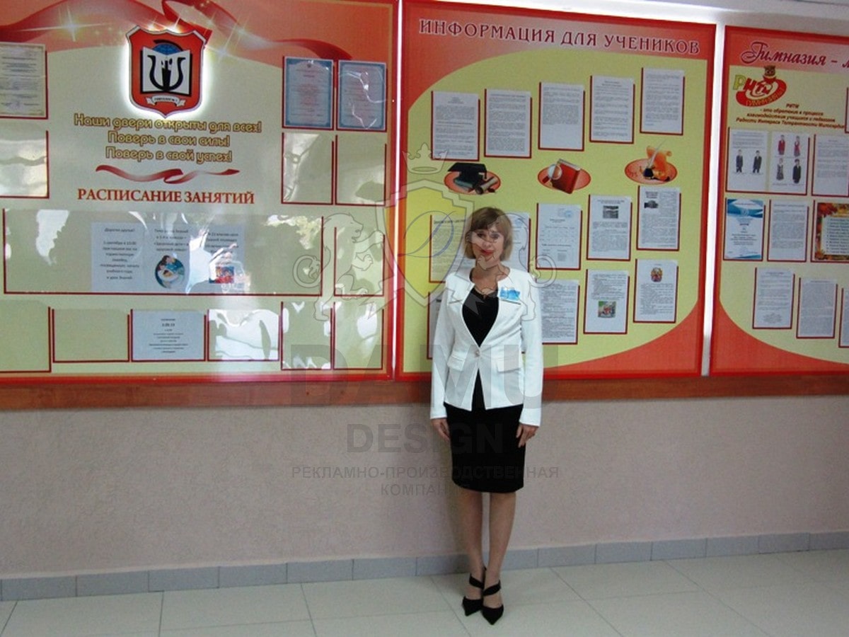 Информационные стенды 3