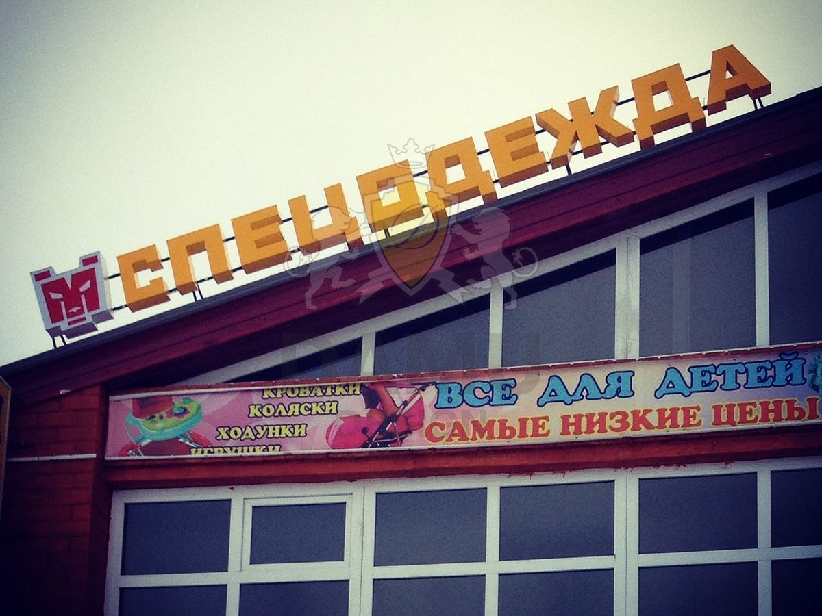 Рекламные конструкции 8