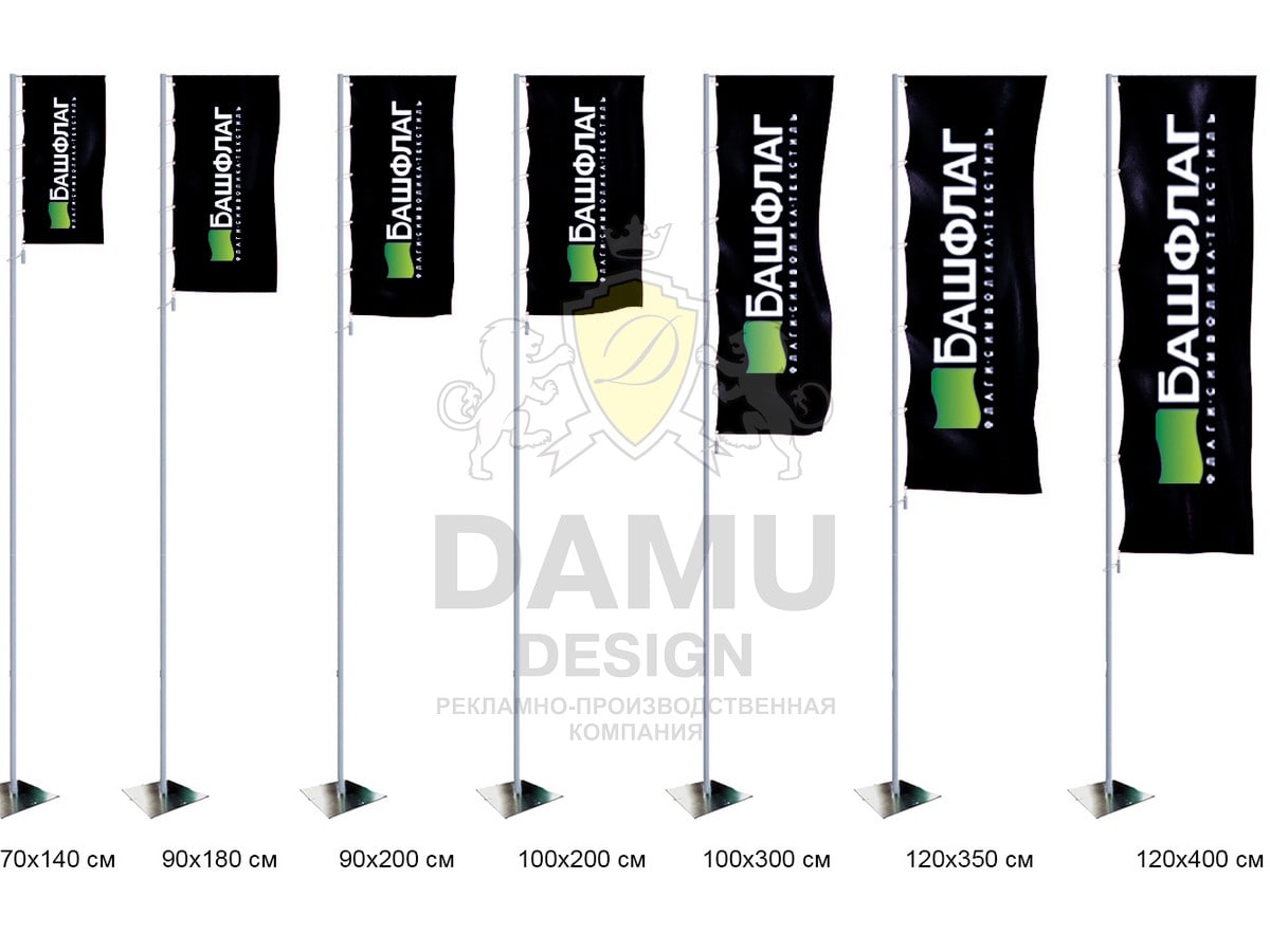 флагштоки 3