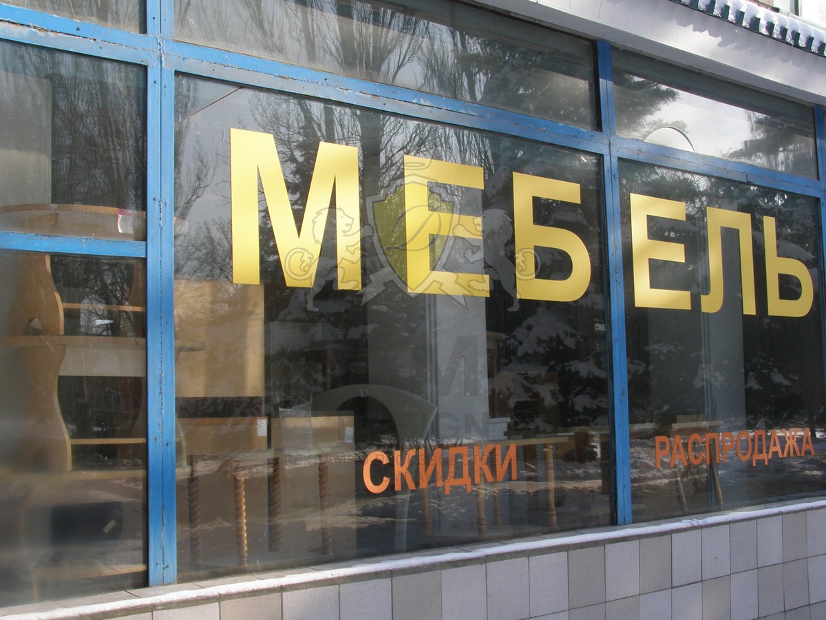 Оформление стекол 7