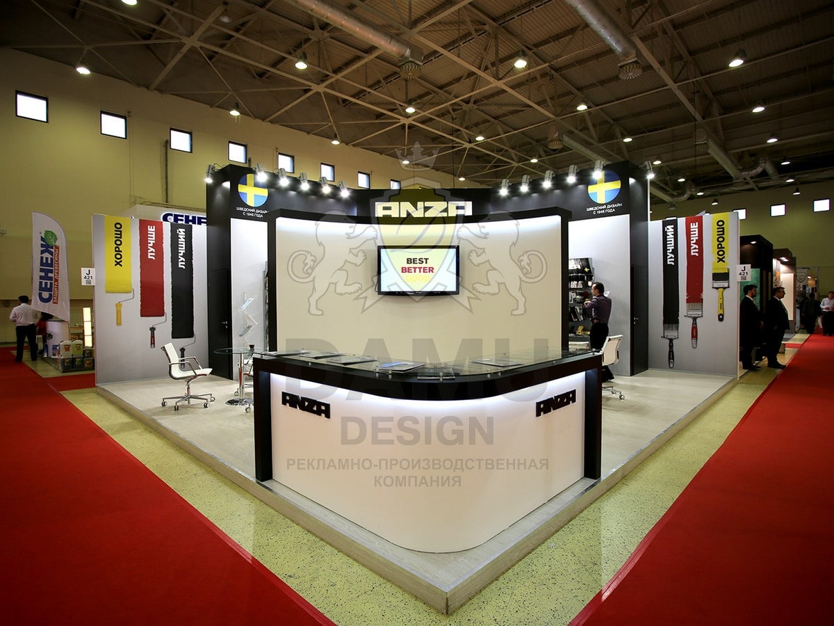 Выставочный стенд 29