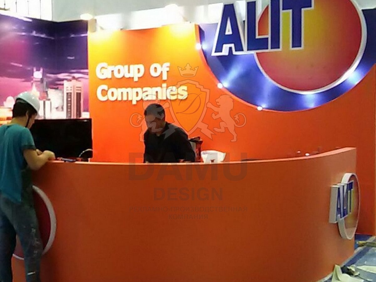 Выставочный стенд 32