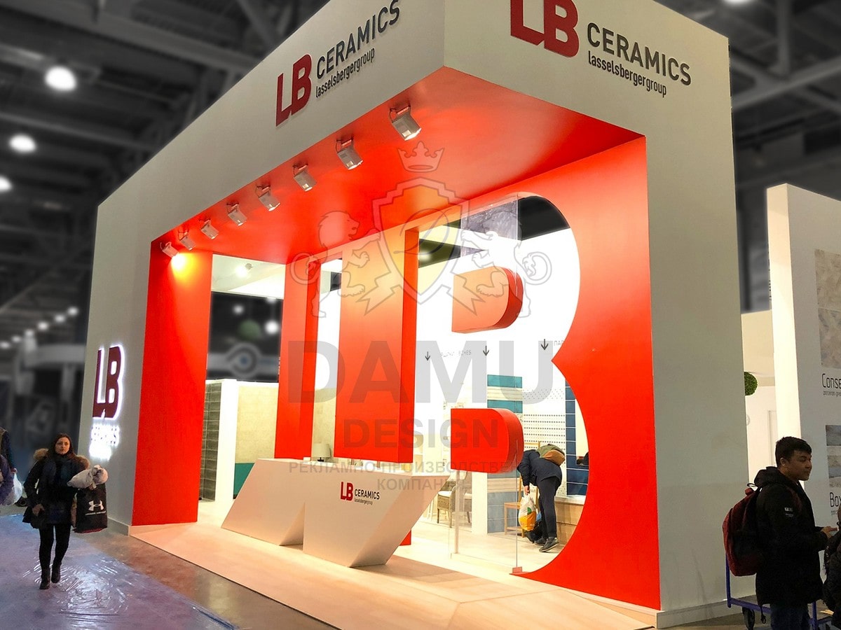 Выставочный стенд 15