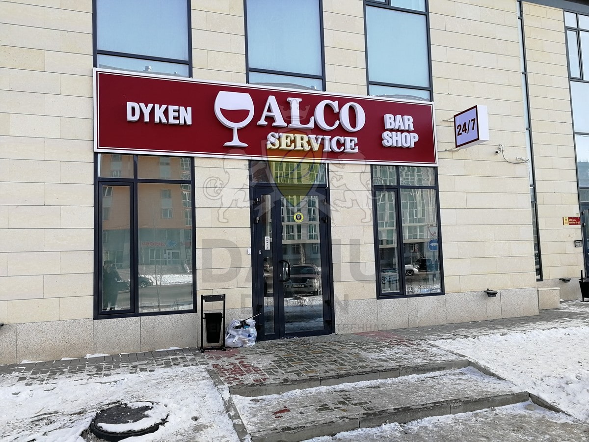 Указатели 8