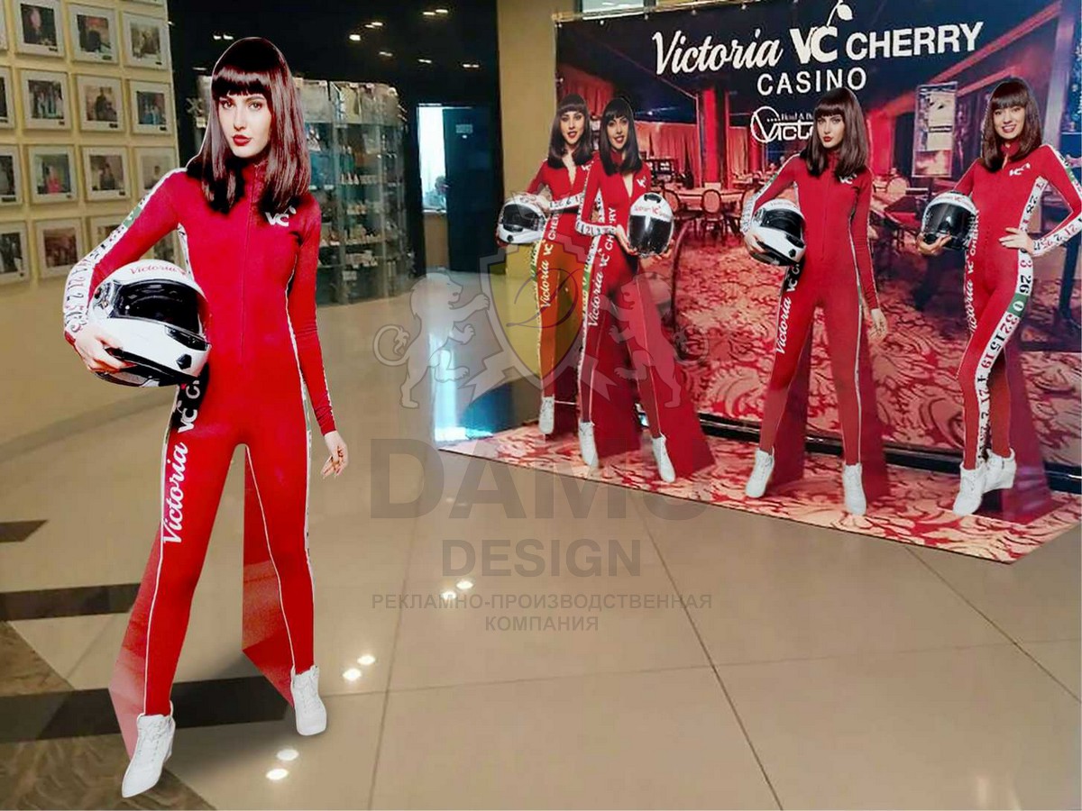 Ростовые фигуры 