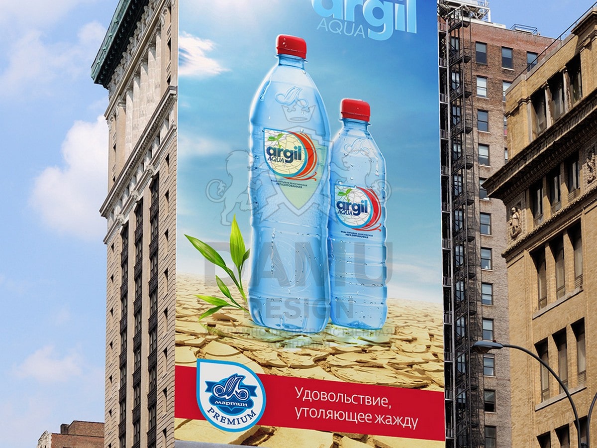 брандмауэр 