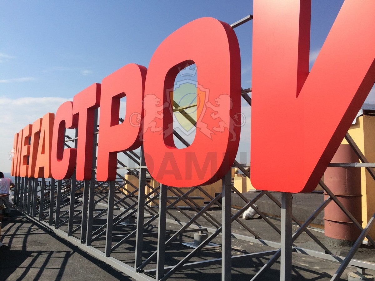 Рекламные конструкции 2