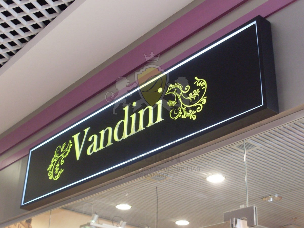 Лайтбоксы 1