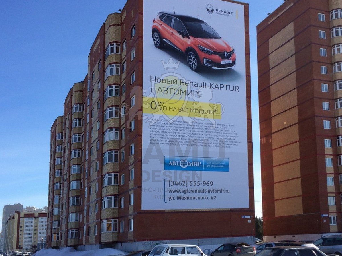 брандмауэр 4