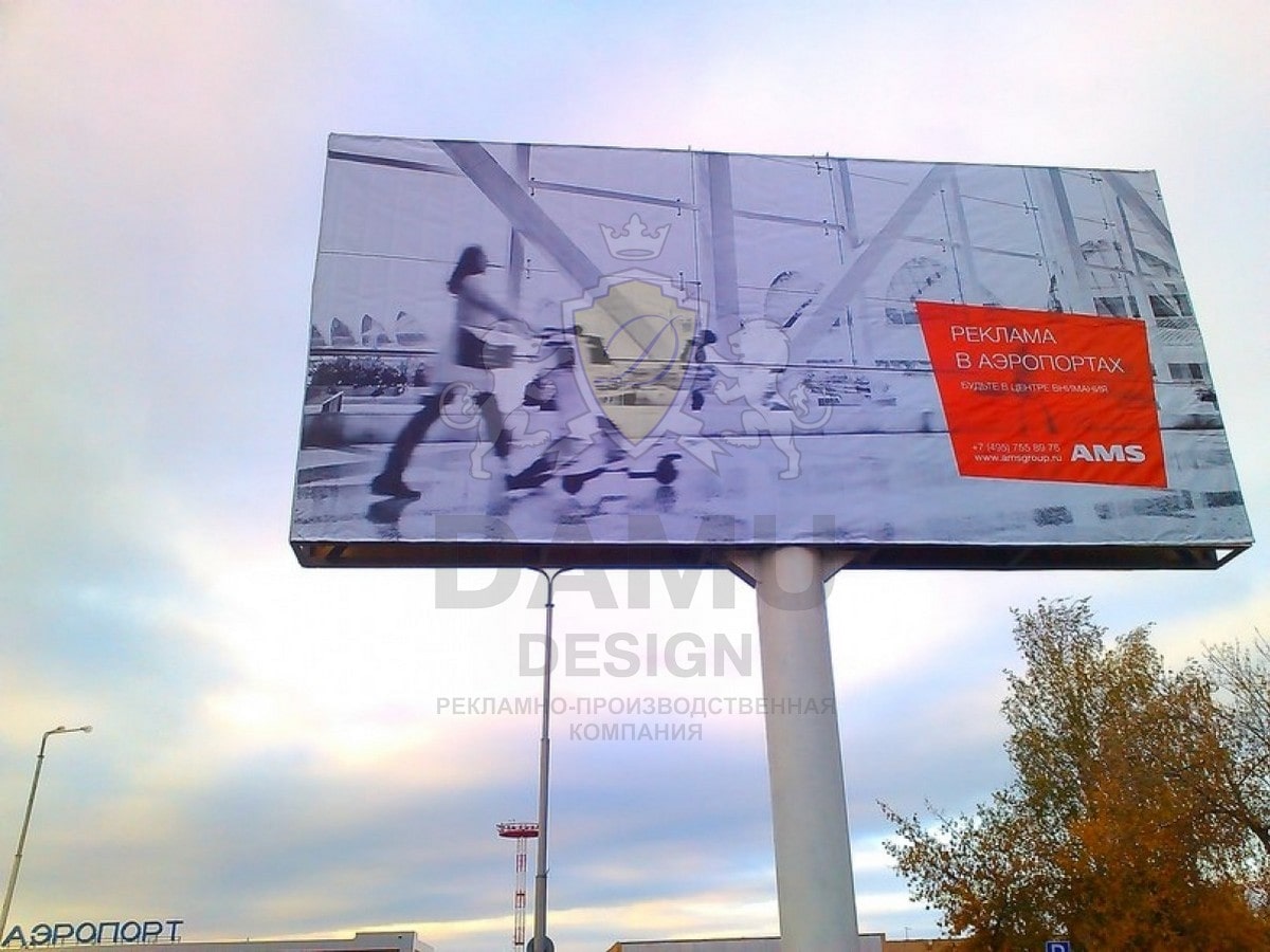 билборды 3