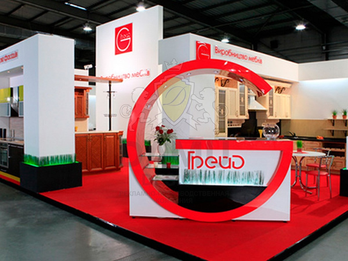 Выставочный стенд 2