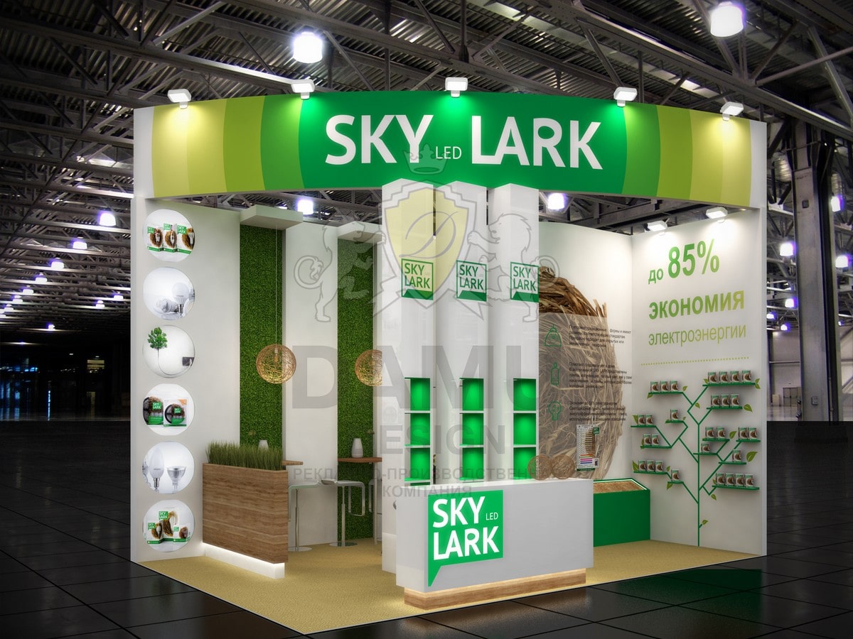 Выставочный стенд 5