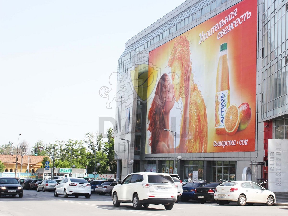 брандмауэр 1