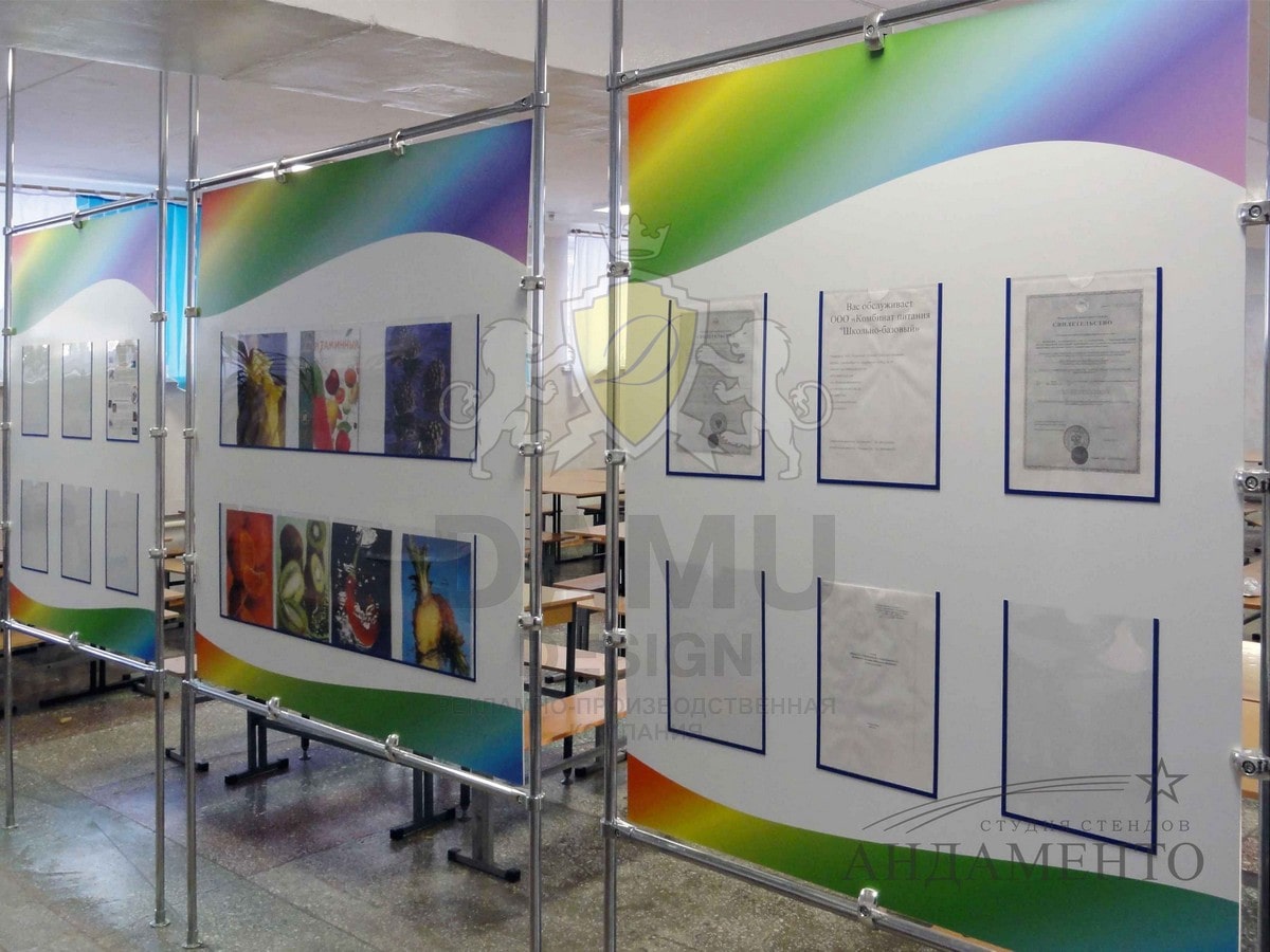 Информационные стенды 7