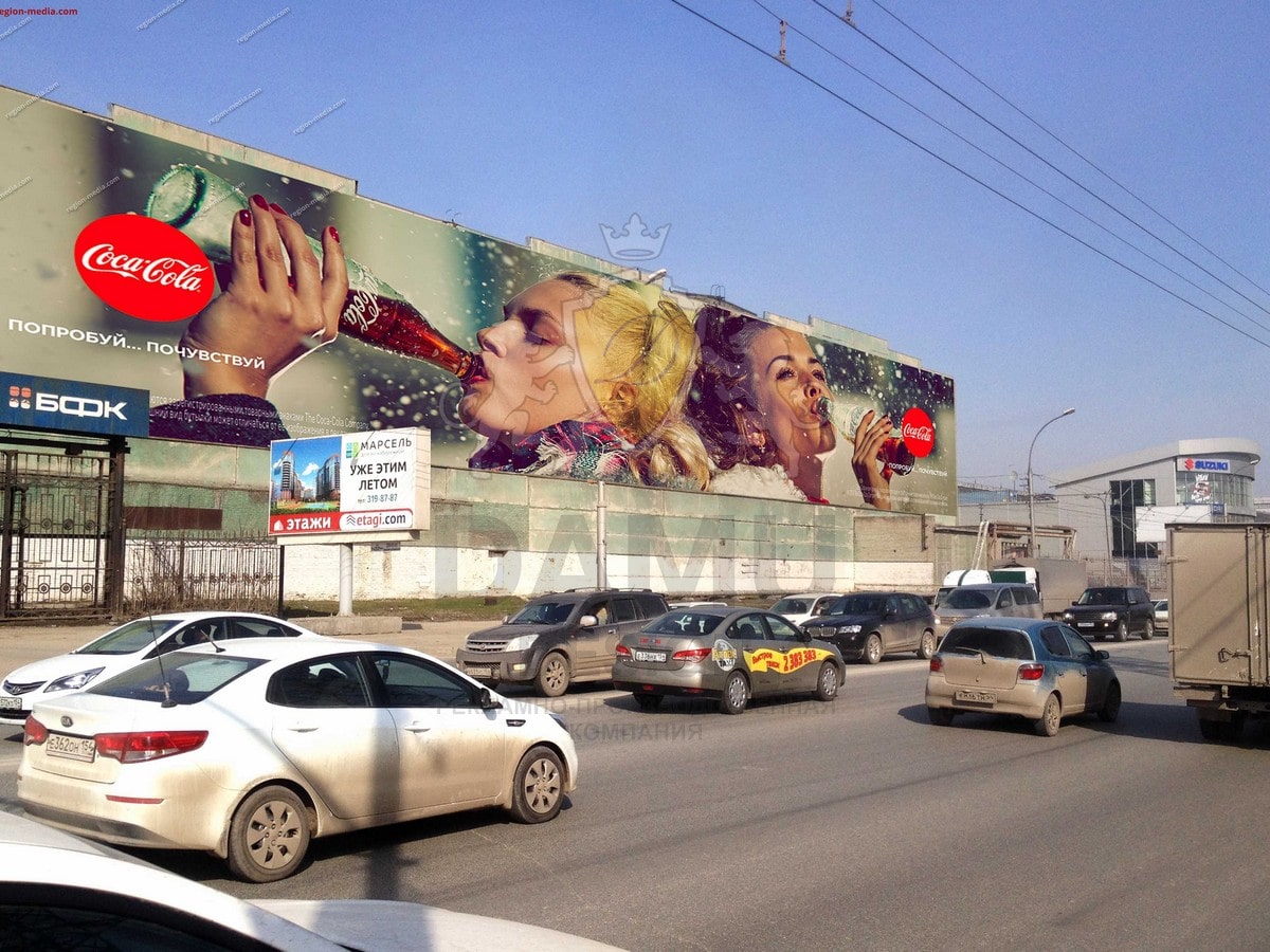 брандмауэр 6