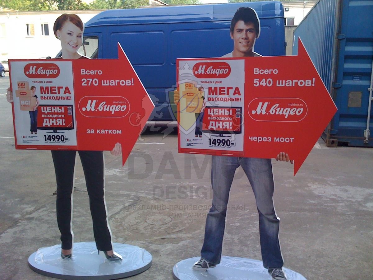 Ростовые фигуры 8