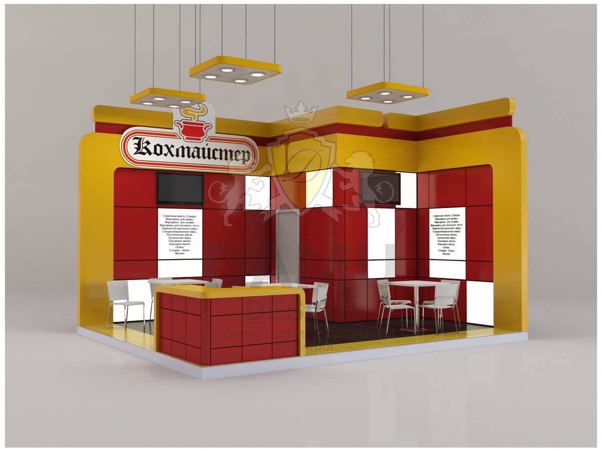 Выставочный стенд 4